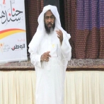 Ibrahim ayoub